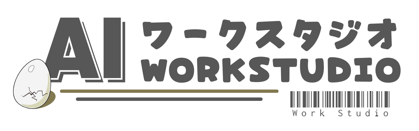 AIワークスタジオ