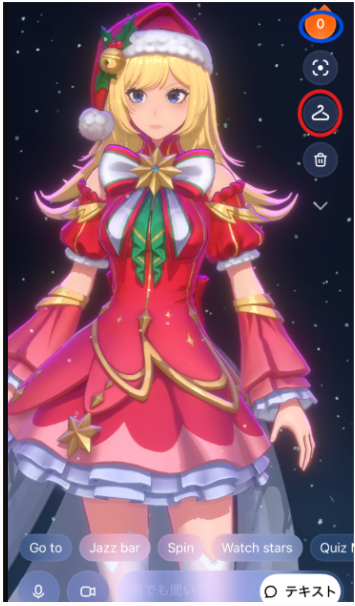 筆者iPhoneよりキャプチャーしたAniとの会話画面。