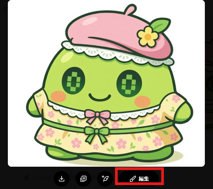 Grokで生成したキャラクター画像の下部メニューを表示した画面。ダウンロードや再利用などのアイコンが並び、その中の「編集」ボタンが赤枠で強調されている