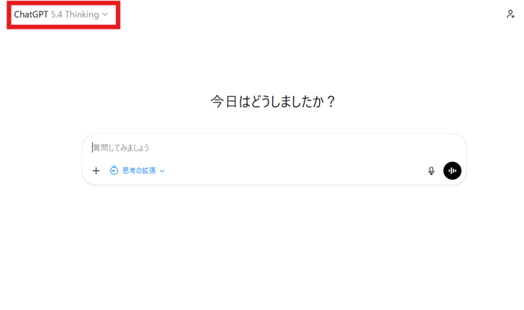 ChatGPTのUI画面。モデル変更ボタンが赤枠で囲って強調されている画面が表示される。