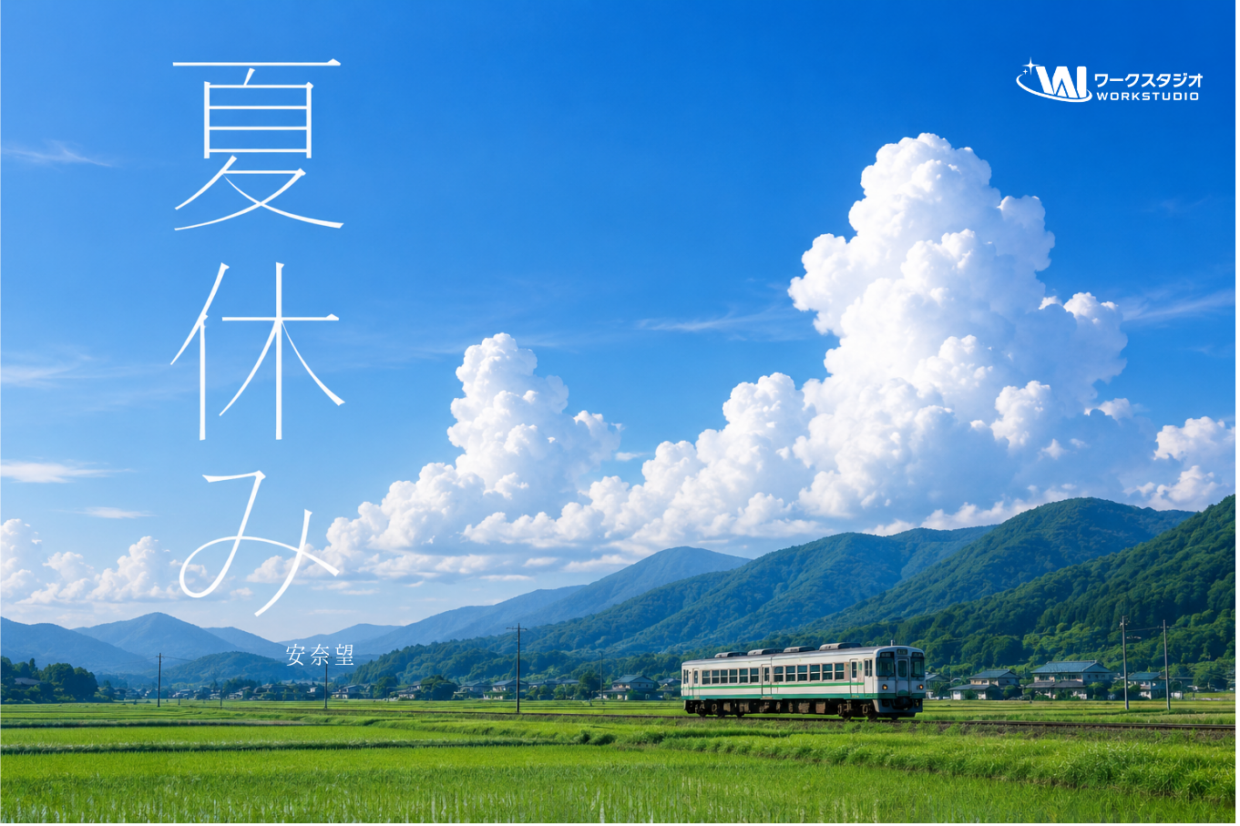 線画スケルトンポスターを生成するプロンプト